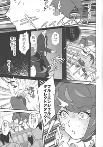 Page 6 of think of you. - preview thumbnail