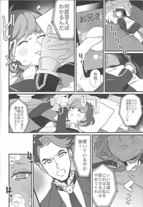 Page 7 of think of you. - preview thumbnail