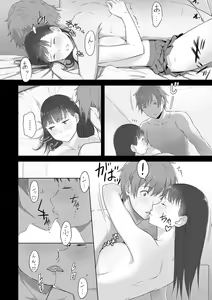 Page 140 of Kimi ga Tonari ni Inai Mirai - A future where you're not next to me - preview thumbnail
