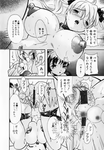 Page 20 of Oshioki! Dorobou Neko!! - preview thumbnail