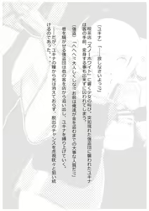 Page 16 of Mahou Shoujo Western Girls: Black & White - preview thumbnail