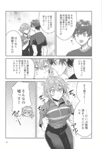 Page 13 of Totsuzen Nyotaika shicchatta kedo Chinchin Tsuita Mama datta Niki x Rinne no Erohon!! - preview thumbnail