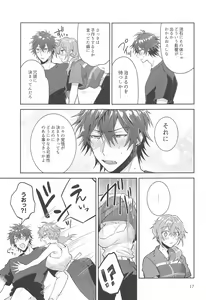 Page 16 of Totsuzen Nyotaika shicchatta kedo Chinchin Tsuita Mama datta Niki x Rinne no Erohon!! - preview thumbnail