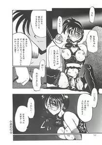 Page 53 of Normaltte Nani ？ - preview thumbnail