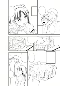Page 228 of Chibikko - preview thumbnail