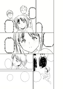Page 229 of Chibikko - preview thumbnail