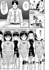 Page 23 of Chibikko - preview thumbnail