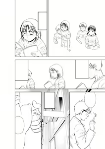 Page 250 of Chibikko - preview thumbnail