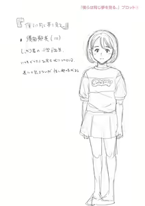 Page 262 of Chibikko - preview thumbnail