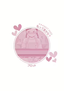 Page 273 of Chibikko - preview thumbnail