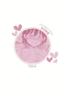 Page 278 of Chibikko - preview thumbnail