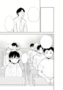Page 283 of Chibikko - preview thumbnail