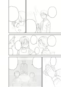 Page 284 of Chibikko - preview thumbnail