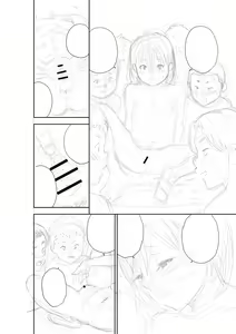 Page 288 of Chibikko - preview thumbnail