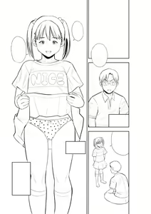 Page 305 of Chibikko - preview thumbnail