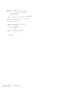 Page 325 of Chibikko - preview thumbnail