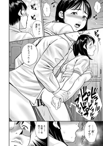 Page 48 of Chibikko - preview thumbnail