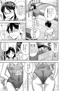 Page 71 of Chibikko - preview thumbnail