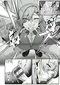 Page 13 of Tappuri Himegoto! - preview thumbnail