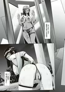Page 132 of Tappuri Himegoto! - preview thumbnail