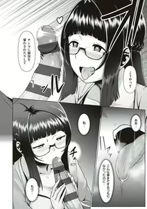 Page 135 of Tappuri Himegoto! - preview thumbnail