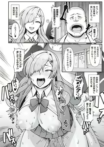Page 15 of Tappuri Himegoto! - preview thumbnail