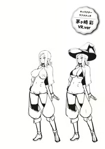 Page 151 of Tappuri Himegoto! - preview thumbnail
