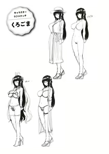 Page 172 of Tappuri Himegoto! - preview thumbnail