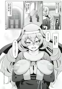 Page 63 of Tappuri Himegoto! - preview thumbnail
