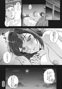 Page 149 of Aoharu Snatch - Snatch a youth time - preview thumbnail