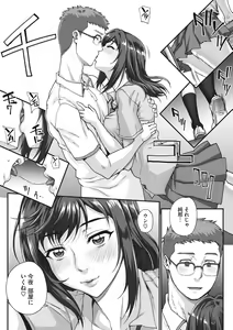 Page 157 of Aoharu Snatch - Snatch a youth time - preview thumbnail