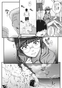 Page 38 of Aoharu Snatch - Snatch a youth time - preview thumbnail