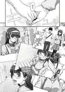 Page 71 of Aoharu Snatch - Snatch a youth time - preview thumbnail