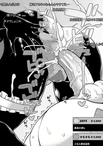 Page 102 of Chotto Bijin de Mune ga Dekakute Eroi dake no Baka Nee - preview thumbnail