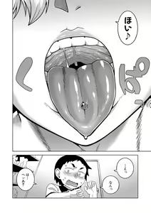 Page 112 of Chotto Bijin de Mune ga Dekakute Eroi dake no Baka Nee - preview thumbnail