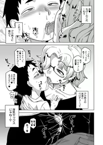 Page 119 of Chotto Bijin de Mune ga Dekakute Eroi dake no Baka Nee - preview thumbnail