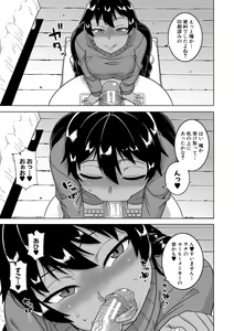 Page 161 of Chotto Bijin de Mune ga Dekakute Eroi dake no Baka Nee - preview thumbnail