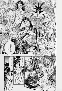 Page 154 of Furui Ie ni Iru Kanojo - preview thumbnail