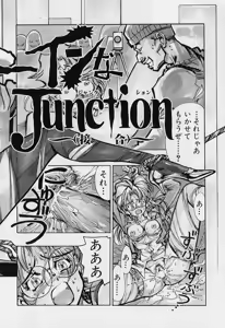 Page 23 of Furui Ie ni Iru Kanojo - preview thumbnail