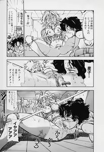 Page 38 of Furui Ie ni Iru Kanojo - preview thumbnail