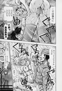 Page 42 of Furui Ie ni Iru Kanojo - preview thumbnail