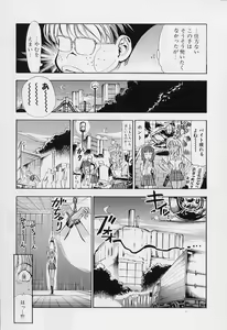 Page 66 of Furui Ie ni Iru Kanojo - preview thumbnail