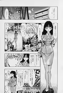 Page 84 of Furui Ie ni Iru Kanojo - preview thumbnail