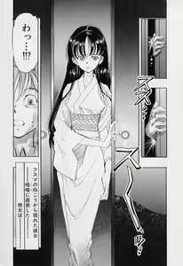 Page 10 of Furui Ie ni Iru Kanojo - preview thumbnail