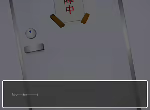 Page 11 of Zangyou no Jikan - preview thumbnail