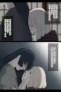 Page 72 of えんじゅになった日（千帝灯双人汉化） - preview thumbnail