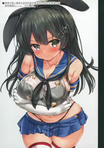Page 9 of Teitoku no Nakayasumi. Rei - preview thumbnail