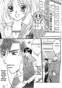 Page 5 of Nayameru Hime to Mayoeru Ouji - preview thumbnail