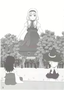 Page 3 of Touhou Super Dreadnaught (Magical) Girl English - preview thumbnail