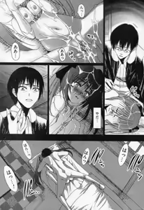 Page 33 of Child Play Ch.01-02 - preview thumbnail